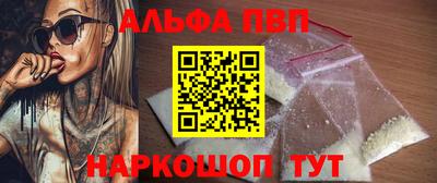 прущий лед Изобильный