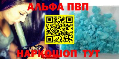 а пвп мука Ипатово