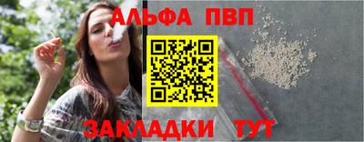 а пвп мука Ипатово