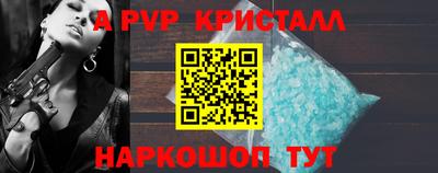 а пвп мука Ипатово