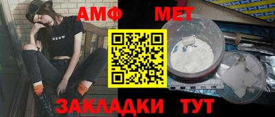 а пвп мука Ипатово