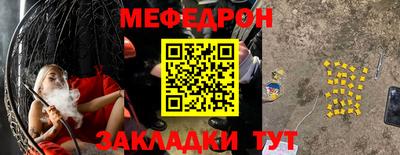 а пвп мука Ипатово