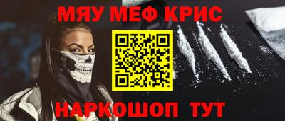 прущий лед Изобильный