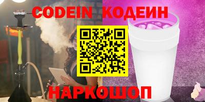 прущий лед Изобильный