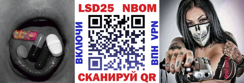 ЛСД экстази кислота  Туапсе 