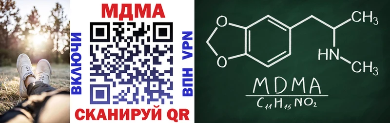 где купить наркоту  Туапсе  MDMA Molly 
