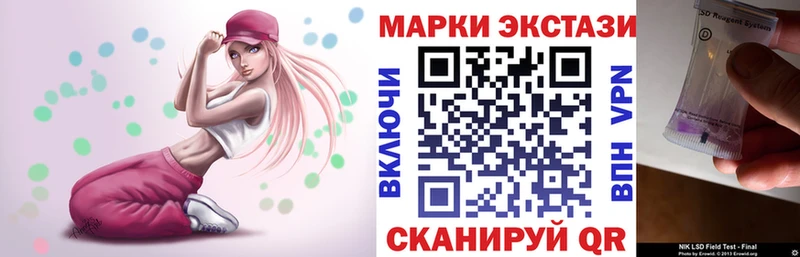 Марки N-bome 1500мкг  Туапсе 