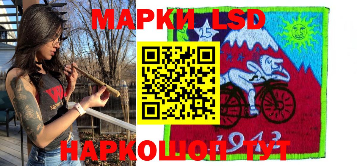 Марки 25I-NBOMe 1,5мг  Вход с VPN  Туапсе  Марки 25I-NBOMe 1,5мг 