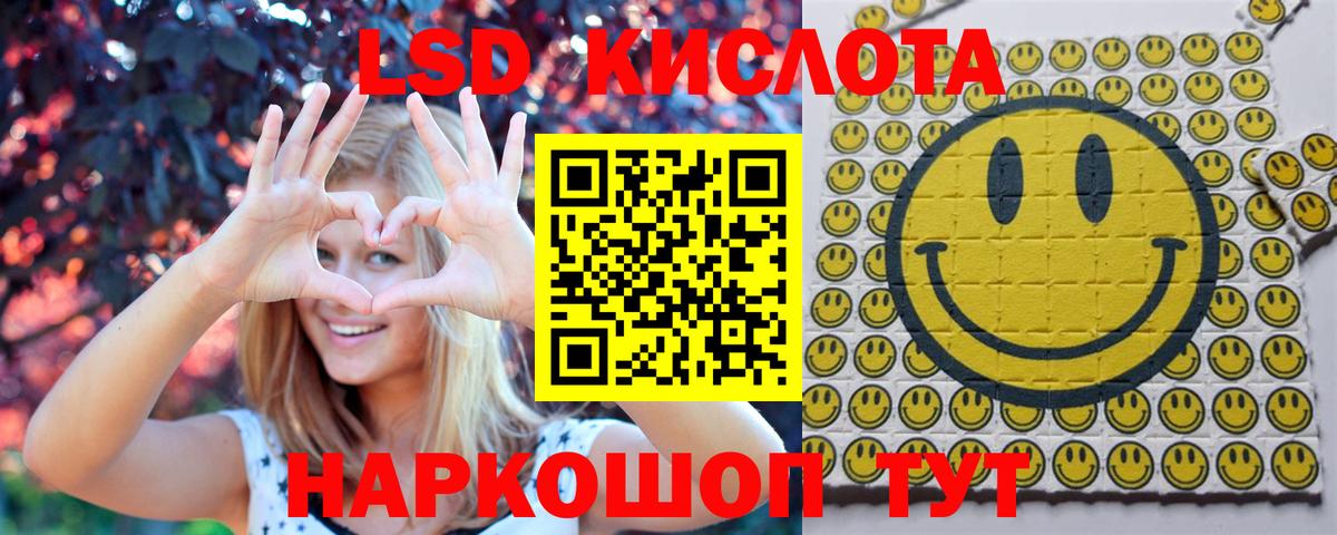 Наркотические марки 1500мкг Туапсе