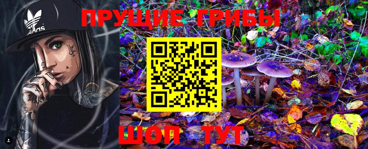 АМФЕТАМИН кристаллы  Туапсе  МЕФ кристаллы  Вход с VPN  Марихуана  ГАШ  КОКАИН  COCAIN  APVP СК кристаллы 