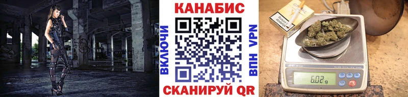 магазин Туапсе Марихуана планчик