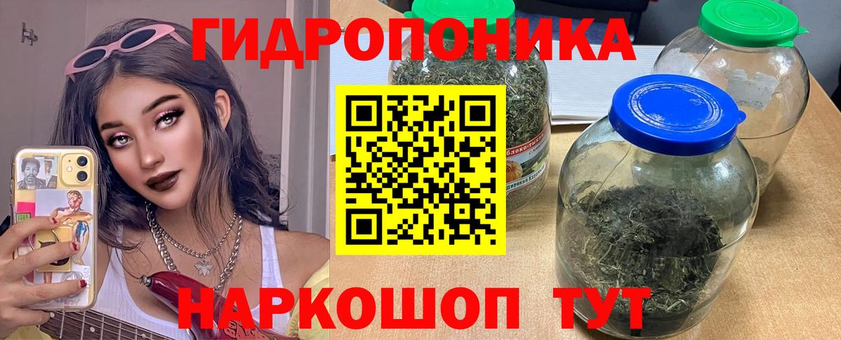 Туапсе  Конопля SATIVA & INDICA  Марихуана MAZAR  Вход с VPN  Каннабис индика  Каннабис марихуана 