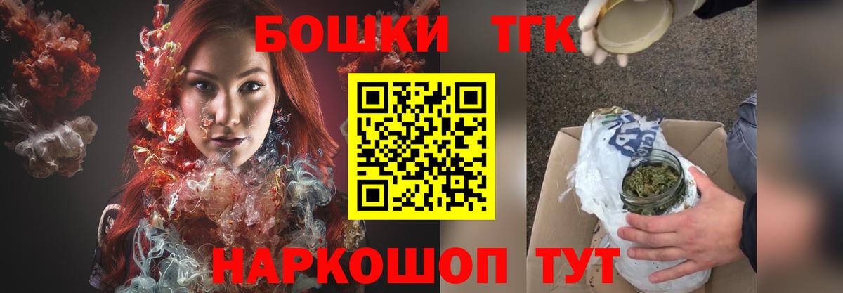Амфетамин Туапсе